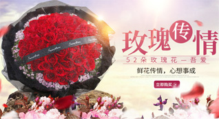 江苏南京浦口区星甸街道鲜花速递